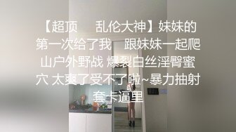 极品模特S身材裸聊直播，滴蜡诱惑白嫩奶子被烫得惊叫