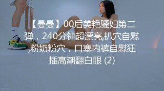 [MP4]极品美乳 小姐姐身材一级棒 沙发茶几椅子玩出新花样 各种姿势角度眼花缭乱