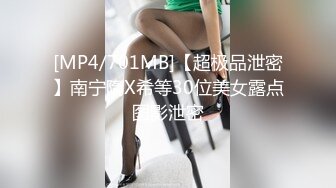 [MP4/258MB]【健身圈泄密】气质女教练出轨男学员有男朋友，反差婊又男朋友还出来偷腥