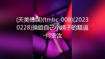 十月最新大神偷拍美女裙底风光RKQ系列 商超 主题cos游乐园时尚美女