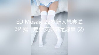 [MP4/1.76G]家庭偸拍，身材苗条小骚妇卧室日常换衣自慰，与两个男人床上玩3P关系很混乱