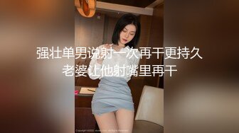 完美身材粉嫩眼镜妹妹 剧情演绎 各种风格衣服扣逼自慰