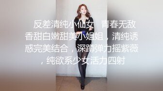 ✿反差清纯小仙女✿青春无敌香甜白嫩甜美小姐姐，清纯诱惑完美结合，深蹲弹力摇紫薇，纯欲系少女活力四射