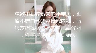 ❤️勾人小妖精❤️大神〖鸡教练〗18+COS游戏，妹妹的特殊的惩罚方式 可爱娇嫩的小脚丫穿上丝袜给哥哥足交 骑乘榨精