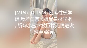 [MP4/963MB]【极品流出】监控破解偷拍豪华度假村激情一刻喝玩红酒水中缠绵 各种姿势连操好几炮