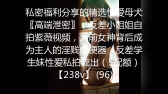 STP28788 爆乳骚劲十足御姐！近期下海极度风骚！连体网袜两个大奶，拨开内裤掰穴，翘起大肥臀往上视角