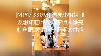 [MP4/752MB]【AI高清2K修复】10.24【金三角猎艳】约外围小姐姐，AV视角鲍鱼清晰欣赏玩弄激情啪啪