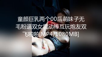 [MP4]果冻传媒最新91CM-197 离婚谈判朋友娇妻逆推诱惑-张子瑜