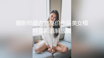 [MP4]高冷黑色长裙妹子加钟第二炮跪床上深喉插嘴特写口逼抱起来猛操抬腿侧入