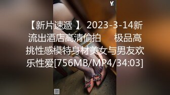 [MP4/ 587M] 少妇在家骚逼被抠的淫水直流 爽叫不停 再无套输出 爽歪歪