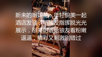 六年著名圈主，今天良家少妇语文老师【91论坛著名圈主张总】保守型女奴，挖掘背后淫荡不堪一面