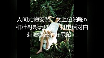 商场女厕全景偷拍黑衣少妇玩手机尿尿鲍鱼保养的挺粉嫩呢