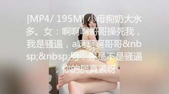 91女神涵菱极品00后豪乳美女性爱自拍 各式浪操舔 制服诱惑篇