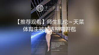 【大学生外卖实录??性爱泄密】羞涩学生妹为买苹果手机赚外快 眼镜小哥还挺猛 各种啪啪猛操 高清720P原版无水印