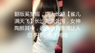 [MP4]两妹子留下清纯嫩妹 摸逼舔屌深喉插嘴骑乘后入 操的很爽浴缸洗澡