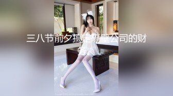 ?网红女神? 极品高颜值爆乳大长腿御姐▌桃酥▌性感白丝嗲声美妙呻吟 老公好爽~用力 阳具抽插嫩逼浆汁横流