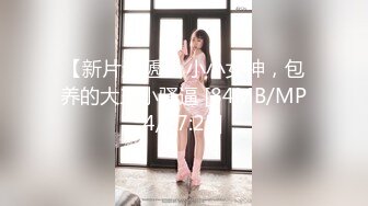 STP29999 國產AV SA國際傳媒 SAT0073 香車美人輕松GO 情人節輕松暢遊台北灣 下集 心萱