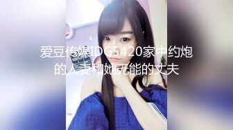 [MP4]STP32635 膚白貌美極品小妞露臉浴室洗白白誘惑狼友，到床上揉奶玩逼給狼友看特寫，讓小哥揉奶子溫柔的舔弄大哥的雞巴 VIP0600