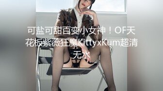 大叔保健会所找美女技师精油开背 谈好价钱直接开炮