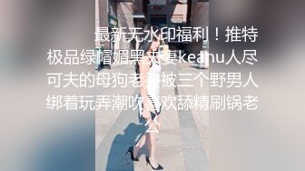 超级刺激【貂蝉戏水】3个极品美女被无套多姿势啪啪 真枪实弹超淫荡 (3)