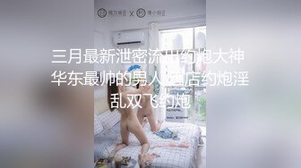 [MP4/637MB]11-6中国人不骗中国人 探花约啪傻白甜，带了好多道具，轻度SM，今天我是你的小兔兔