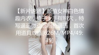 OnlyFan 喵妹粉嫩04年