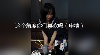 ✅4K珍品✅史上最全原版偷拍女神妹子上厕所突然来了性欲,当场手淫高潮喷水(珍藏版) (2).MP4