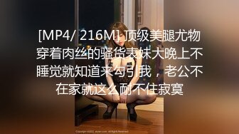 MD-0228-撩人的甜美学妹.渴求学长进入我的身体-韩棠