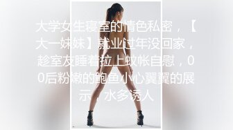 单位女厕全景偷拍阴沟很深的白透明内裤美女故意摆出一副欠日表情