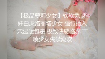 (sex)20231105_大四实习生小丫丫_1911366559