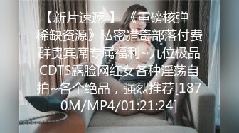 ：??邻家小妹??婷婷玉立的邻家小妹妹 每次都会主动掰开小嫩穴跟屁股好让肉棒插得更深! 且很认真享受插入 少女颜值爱了