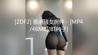 STP27404 极品气质美少妇！婚纱情趣装自慰！白嫩奶子极度淫骚，假屌骑乘位抽插，猛捅骚穴浪叫呻吟