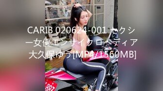 CARIB 020624-001 セクシー女優エンサイクロペディア 大久保ゆう[MP4/1560MB]