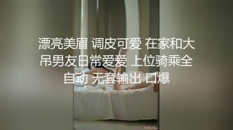 [MP4]KTV包厢眼罩情趣女郎口罩哥疯狂输出，各种道具强烈快感无视公众场所 沙发上残留着性爱的气味