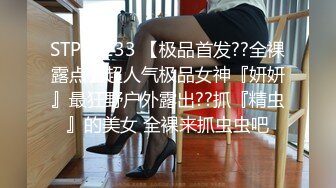 [MP4/362MB]蜜桃影像傳媒 PM056 男朋友的變態爸爸操翻我 孟若羽