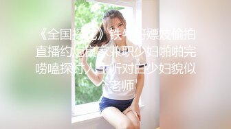 白富美小姐姐酒店色誘年輕服務員，解開褲子就吃雞巴爽的讓他無法反抗,在沙發上扒光衣服等著被幹