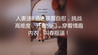 兼职小妹被操哭&nbsp;&nbsp;持续输出爆插 妹子受不了要退单 给口一下再干5分钟