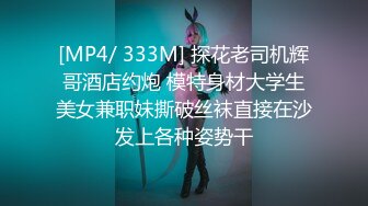 【乱伦通奸大神】内心中的黑暗之神 六一后入双马尾姐姐 温柔口交 蜜尻小穴紧致夹茎 好爽~好深啊~好硬好长