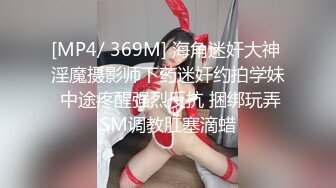 [MP4/890MB]果凍傳媒 91KCM108 房東女兒來收租順便打一炮 金寶娜