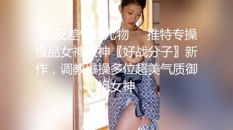 ★☆【极品御姐完美露脸】★☆超淫丝袜母狗『小语』新版私拍爆裂黑丝各种爆操骚逼高潮