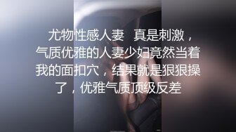 肤白貌美大长腿的极品白虎女神 穿着旗袍操逼 被一边后入一边直播调教  最后直接口爆吞精！