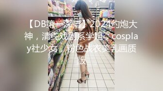 [MP4/532MB]商务酒店摄像头偷拍猥琐男和漂亮美女同事开房床头干到床尾