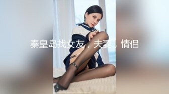 【极品性爱流出】酒店再操18岁技校翘臀清纯美女 后入翘臀好舒服 小逼夹着鸡巴好紧好爽还以为是处女