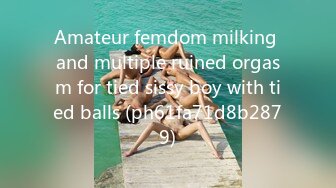 Amateur femdom milking and multiple ruined orgasm for tied sissy boy with tied balls (ph61fa71d8b2879)