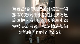 杭州97小护士来找我玩1