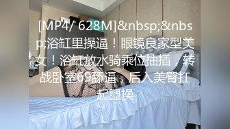 [MP4/ 1.61G] 专约少女萝莉大神唐伯虎白嫩香甜极品身材小学妹抱在怀里爆操蹂躏