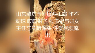 元老级别狠人.广州富姐女王【伊宣】