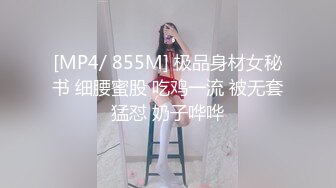 OSTP306 最新莞式极品爆乳美女技师大集结〖会所培训师〗震撼群P乱操 无套啪啪轮操美女技师浪穴 真枪实战干个够