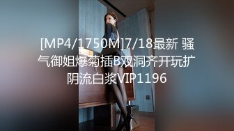 [HD/0.7G] 2024-07-12 色控PH-152继姐不穿内衣的若隐若现