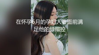 美容院女厕偷拍美女医师上厕所❤️把自己的嫩逼保养得真好